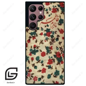 قاب گوشی سامسونگ اس 22 اولترا (Galaxy S22 Ultra ) طرح دخترانه کد 2988