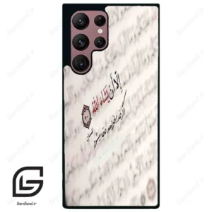 قاب گوشی سامسونگ اس 22 اولترا (Galaxy S22 Ultra ) طرح نوشته کد 2995