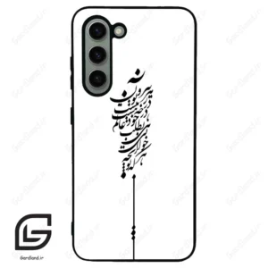 قاب گوشی سامسونگ اس 23 نرمال (Galaxy S23 5G ) طرح نوشته کد 2191