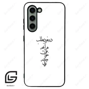 قاب گوشی سامسونگ اس 23 نرمال (Galaxy S23 5G ) طرح نوشته کد 2271
