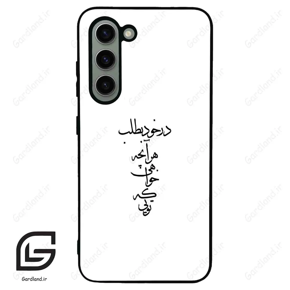 قاب گوشی سامسونگ اس 23 نرمال (Galaxy S23 5G ) طرح نوشته کد 2271
