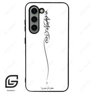 قاب گوشی سامسونگ اس 23 نرمال (Galaxy S23 5G ) طرح نوشته کد 2272