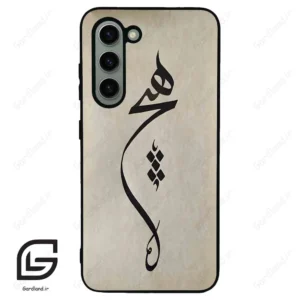 قاب گوشی سامسونگ اس 23 نرمال (Galaxy S23 5G ) طرح نوشته کد 2274