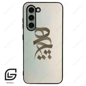 قاب گوشی سامسونگ اس 23 نرمال (Galaxy S23 5G ) طرح نوشته کد 2280