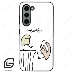 قاب گوشی سامسونگ اس 23 نرمال (Galaxy S23 5G ) طرح بانمک کد 2828