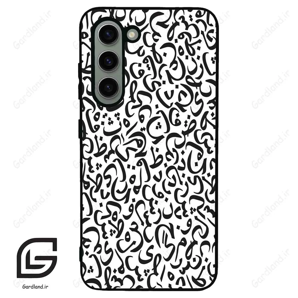 قاب گوشی سامسونگ اس 23 نرمال (Galaxy S23 5G ) طرح حروف کد 2882