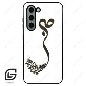 قاب گوشی سامسونگ اس 23 نرمال (Galaxy S23 5G ) طرح صبر کد 2897