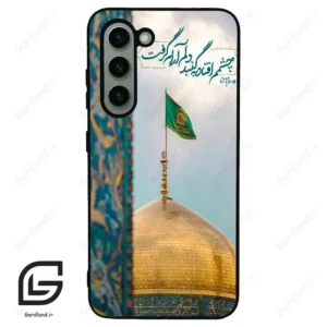 قاب گوشی سامسونگ اس 23 نرمال (Galaxy S23 5G ) طرح مذهبی کد 2901