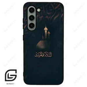 قاب گوشی سامسونگ اس 23 نرمال (Galaxy S23 5G ) طرح مذهبی کد 2906