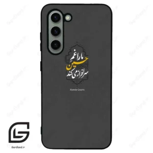 قاب گوشی سامسونگ اس 23 نرمال (Galaxy S23 5G ) طرح نوشته کد 2910