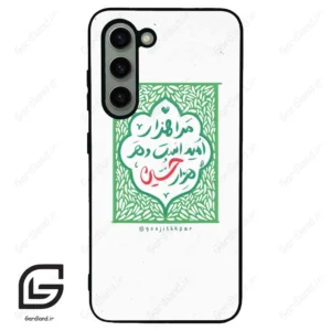 قاب گوشی سامسونگ اس 23 نرمال (Galaxy S23 5G ) طرح نوشته کد 2911