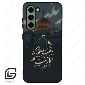قاب گوشی سامسونگ اس 23 نرمال (Galaxy S23 5G ) طرح مذهبی کد 2929