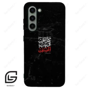 قاب گوشی سامسونگ اس 23 نرمال (Galaxy S23 5G ) طرح نوشته کد 2932