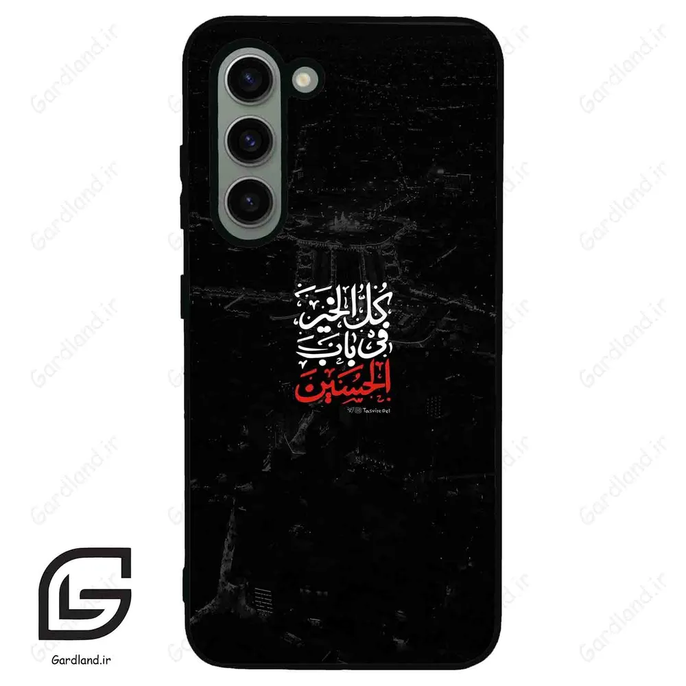 قاب گوشی سامسونگ اس 23 نرمال (Galaxy S23 5G ) طرح نوشته کد 2932