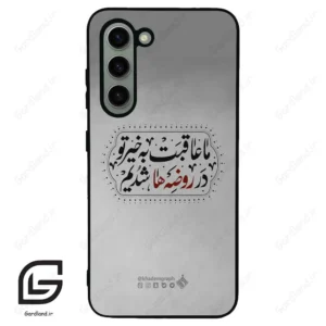 قاب گوشی سامسونگ اس 23 نرمال (Galaxy S23 5G ) طرح نوشته کد 2935