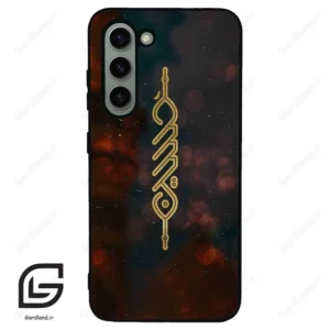 قاب گوشی سامسونگ اس 23 نرمال (Galaxy S23 5G ) طرح نوشته کد 2944