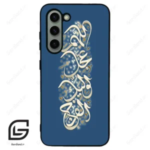 قاب گوشی سامسونگ اس 23 نرمال (Galaxy S23 5G ) طرح نوشته کد 2947