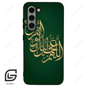 قاب گوشی سامسونگ اس 23 نرمال (Galaxy S23 5G ) طرح مذهبی کد 2950