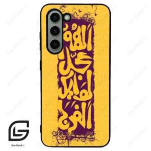 قاب گوشی سامسونگ اس 23 نرمال (Galaxy S23 5G ) طرح مذهبی کد 2951