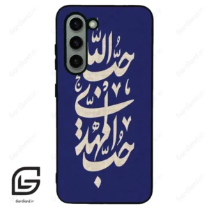 قاب گوشی سامسونگ اس 23 نرمال (Galaxy S23 5G ) طرح نوشته کد 2952