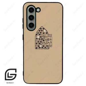 قاب گوشی سامسونگ اس 23 نرمال (Galaxy S23 5G ) طرح نوشته کد 2957