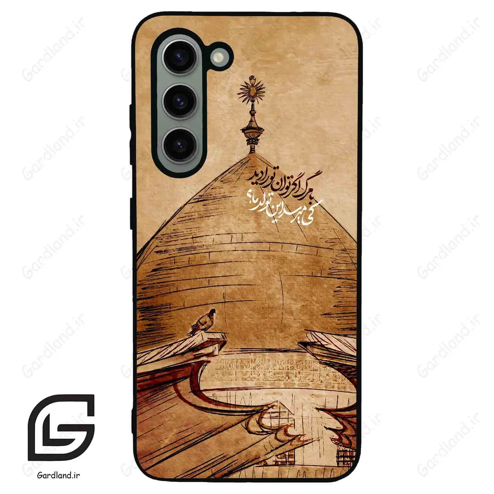 قاب گوشی سامسونگ اس 23 نرمال (Galaxy S23 5G ) طرح گنبد کد 2958