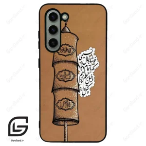 قاب گوشی سامسونگ اس 23 نرمال (Galaxy S23 5G ) طرح مذهبی کد 2964