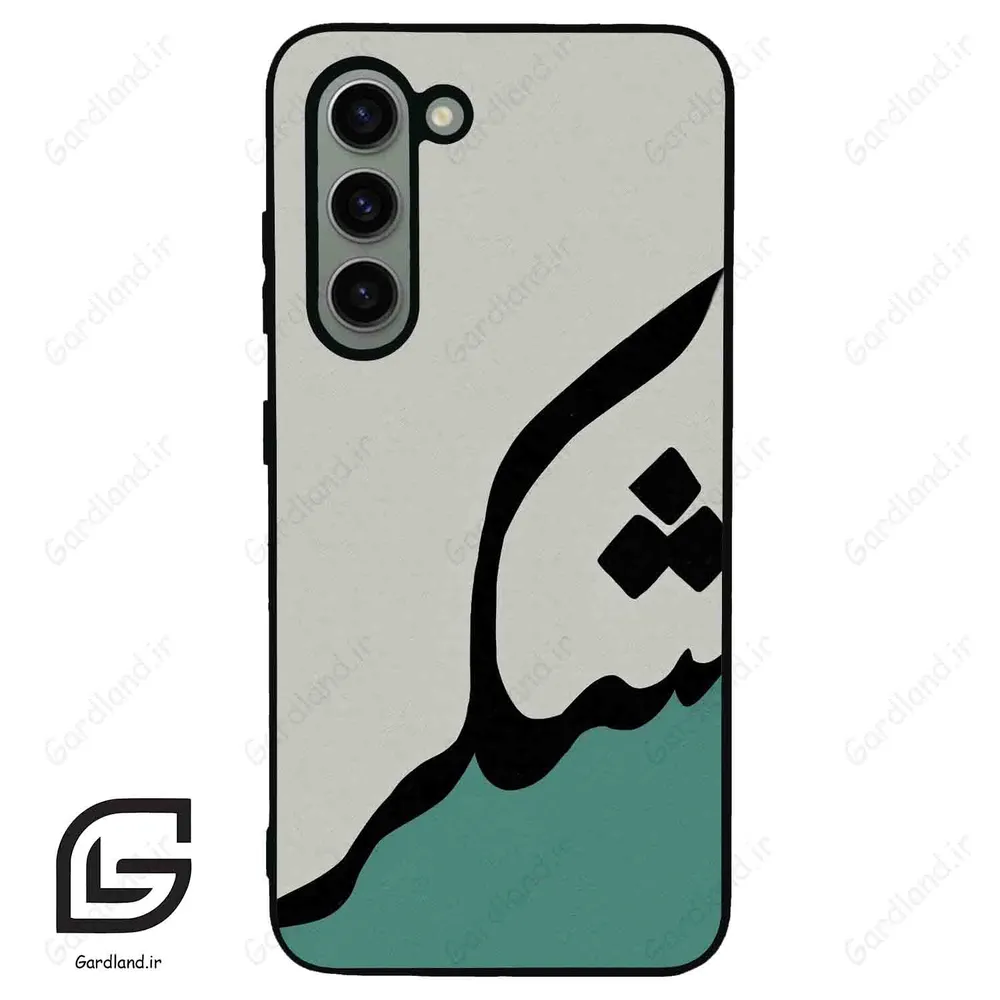 قاب گوشی سامسونگ اس 23 نرمال (Galaxy S23 5G ) طرح شکر کد 2967