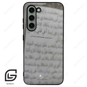 قاب گوشی سامسونگ اس 23 نرمال (Galaxy S23 5G ) طرح نوشته کد 2970