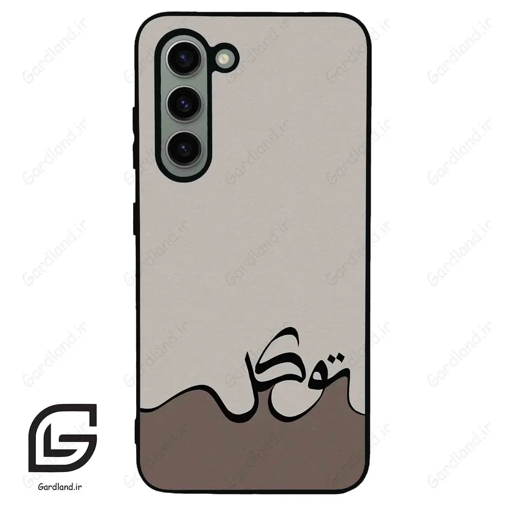 قاب گوشی سامسونگ اس 23 نرمال (Galaxy S23 5G ) طرح نوشته کد 2975