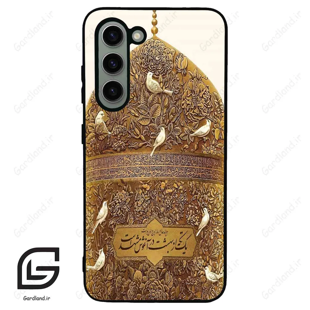 قاب گوشی سامسونگ اس 23 نرمال (Galaxy S23 5G ) طرح گنبد کد 2976