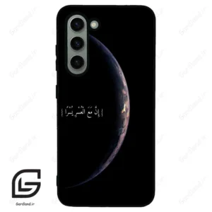 قاب گوشی سامسونگ اس 23 نرمال (Galaxy S23 5G ) طرح نوشته کد 2978