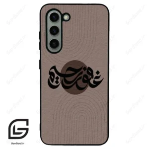 قاب گوشی سامسونگ اس 23 نرمال (Galaxy S23 5G ) طرح نوشته کد 2981