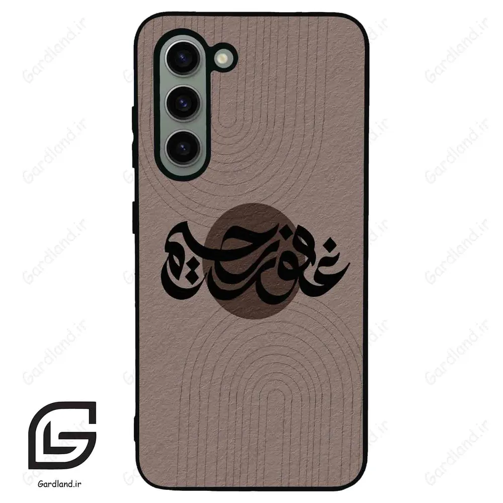 قاب گوشی سامسونگ اس 23 نرمال (Galaxy S23 5G ) طرح نوشته کد 2981