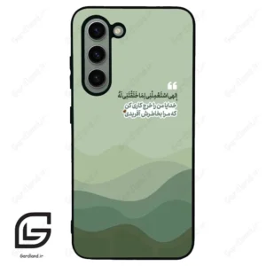 قاب گوشی سامسونگ اس 23 نرمال (Galaxy S23 5G ) طرح نوشته کد 2982