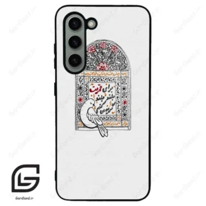 قاب گوشی سامسونگ اس 23 نرمال (Galaxy S23 5G ) طرح محرم کد 2984