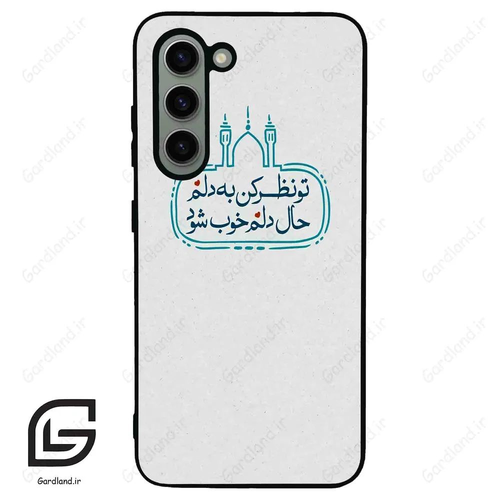 قاب گوشی سامسونگ اس 23 نرمال (Galaxy S23 5G ) طرح نوشته کد 2985
