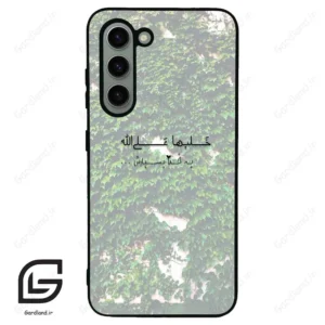 قاب گوشی سامسونگ اس 23 نرمال (Galaxy S23 5G ) طرح نوشته کد 2989