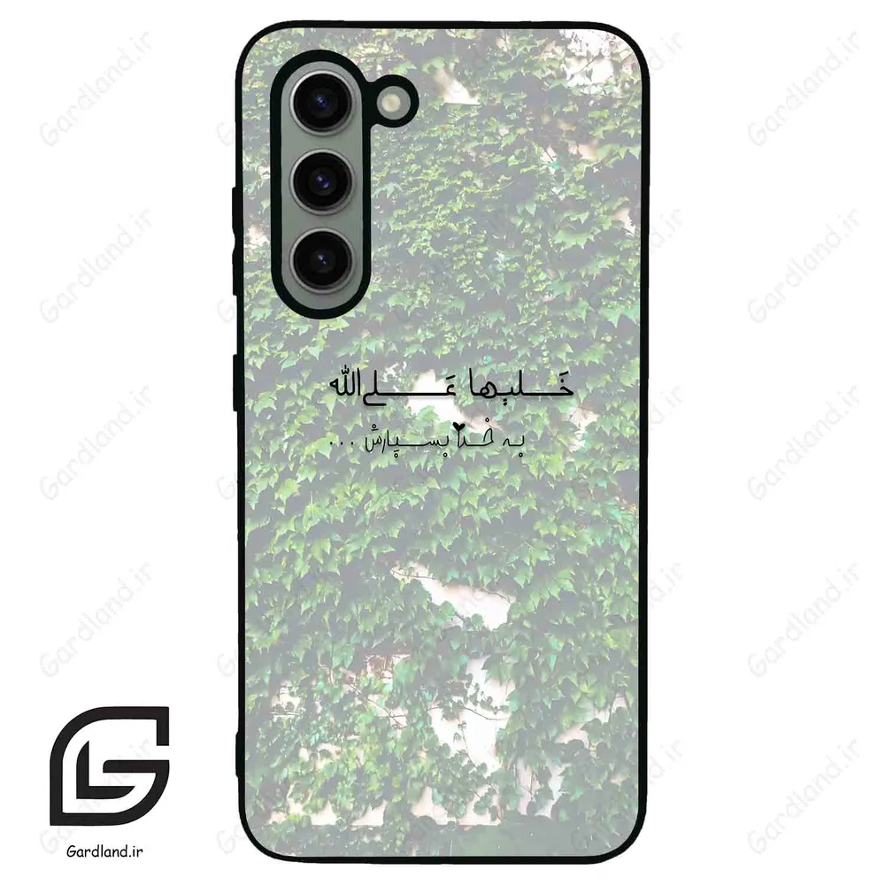 قاب گوشی سامسونگ اس 23 نرمال (Galaxy S23 5G ) طرح نوشته کد 2989