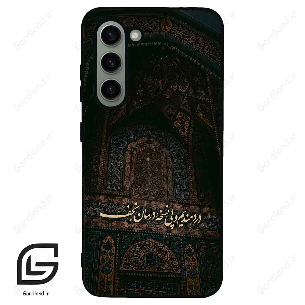 قاب گوشی سامسونگ اس 23 نرمال (Galaxy S23 5G ) طرح نوشته کد 2992