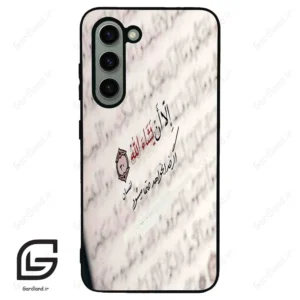 قاب گوشی سامسونگ اس 23 نرمال (Galaxy S23 5G ) طرح نوشته کد 2995