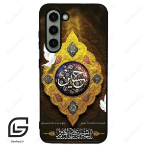 قاب گوشی سامسونگ اس 23 نرمال (Galaxy S23 5G ) طرح مذهبی کد 2998