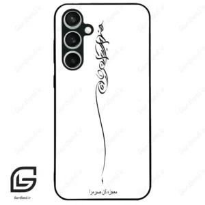 قاب گوشی سامسونگ اس 23 اف ای (Galaxy S23 FE ) طرح نوشته کد 2272