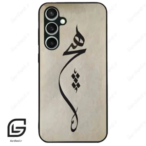قاب گوشی سامسونگ اس 23 اف ای (Galaxy S23 FE ) طرح نوشته کد 2274