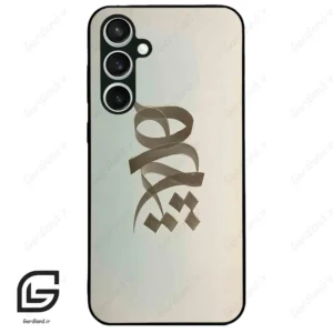 قاب گوشی سامسونگ اس 23 اف ای (Galaxy S23 FE ) طرح نوشته کد 2280