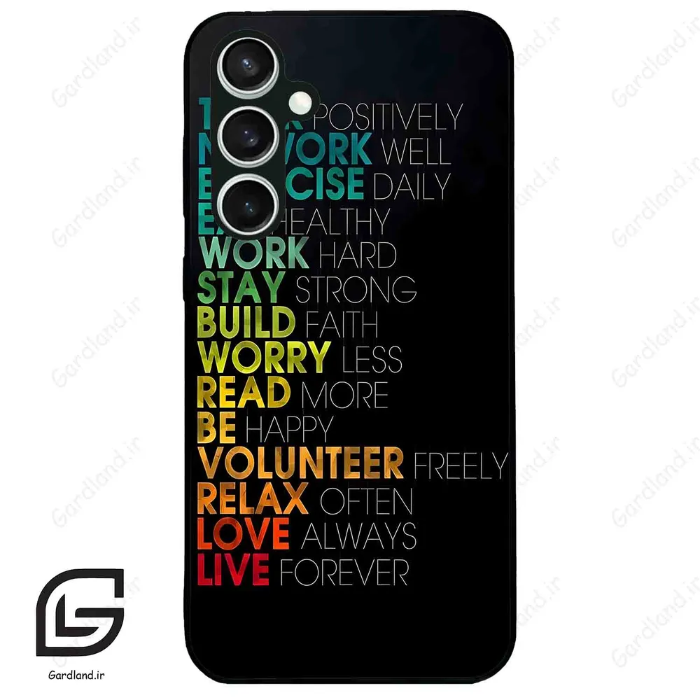 قاب گوشی سامسونگ اس 23 اف ای (Galaxy S23 FE ) طرح متن کد 2332
