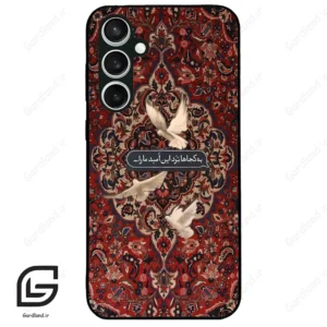 قاب گوشی سامسونگ اس 23 اف ای (Galaxy S23 FE ) طرح شعر کد 2814