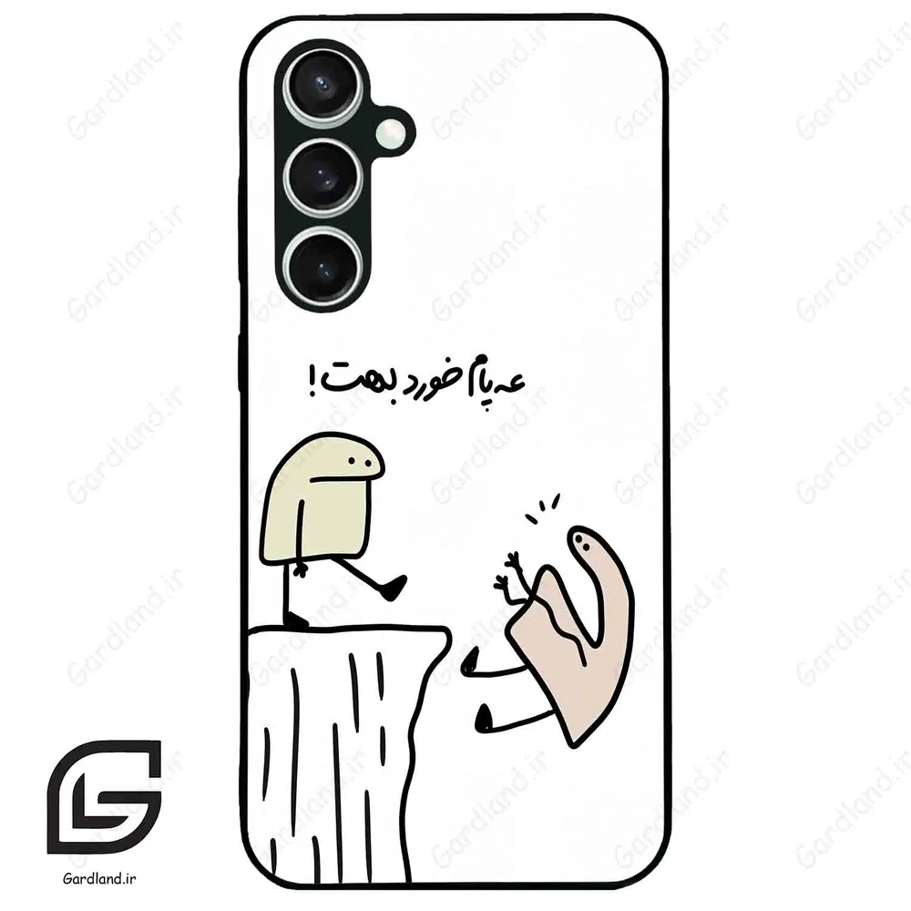 قاب گوشی سامسونگ اس 23 اف ای (Galaxy S23 FE ) طرح بانمک کد 2828