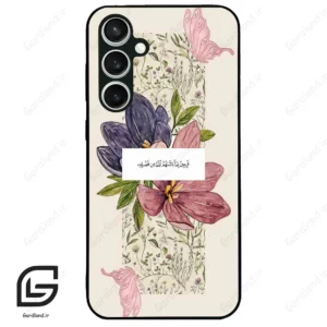 قاب گوشی سامسونگ اس 23 اف ای (Galaxy S23 FE ) طرح دعا کد 2902