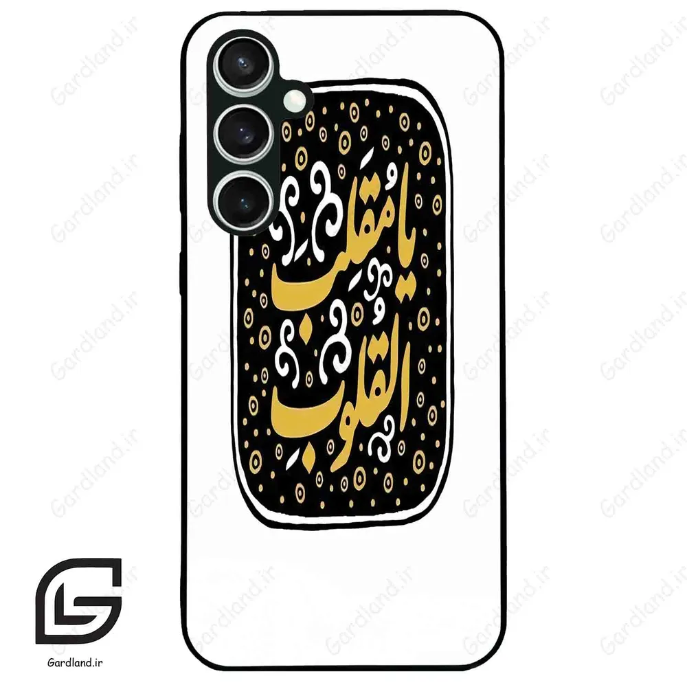 قاب گوشی سامسونگ اس 23 اف ای (Galaxy S23 FE ) طرح دعا کد 2904